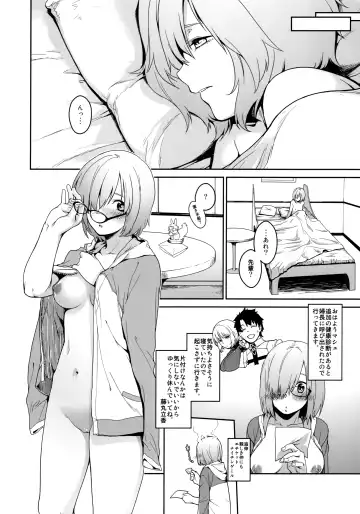 [Minakuchi Takashi] Boku no Mash no Kouhai Ryoku Fhentai - Page 25