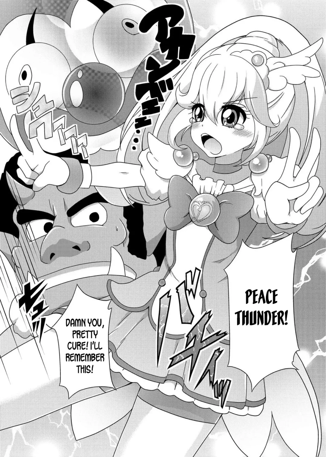 [Sado] Bad End Yayoi-chan! Fhentai - Page 2