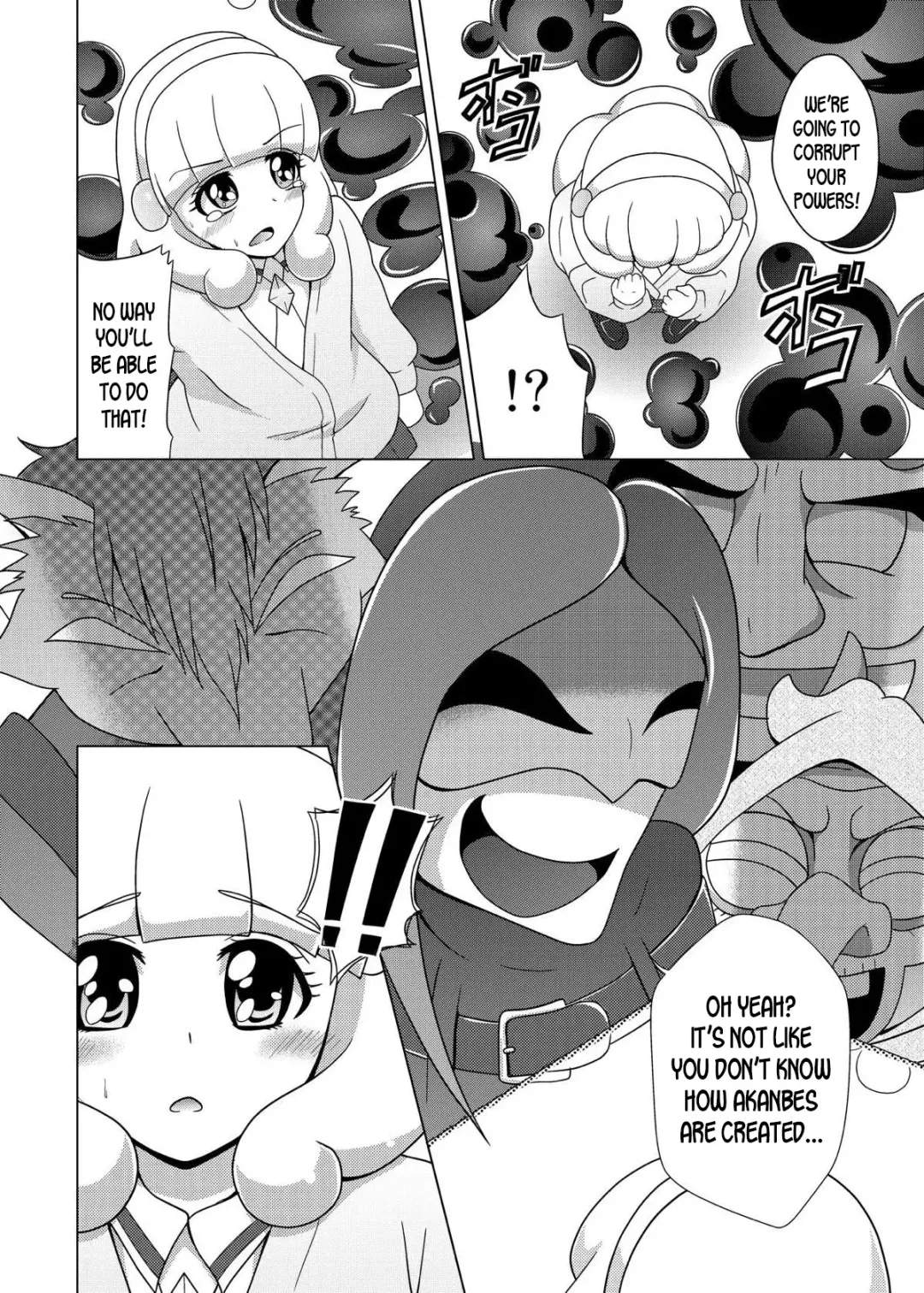 [Sado] Bad End Yayoi-chan! Fhentai - Page 7