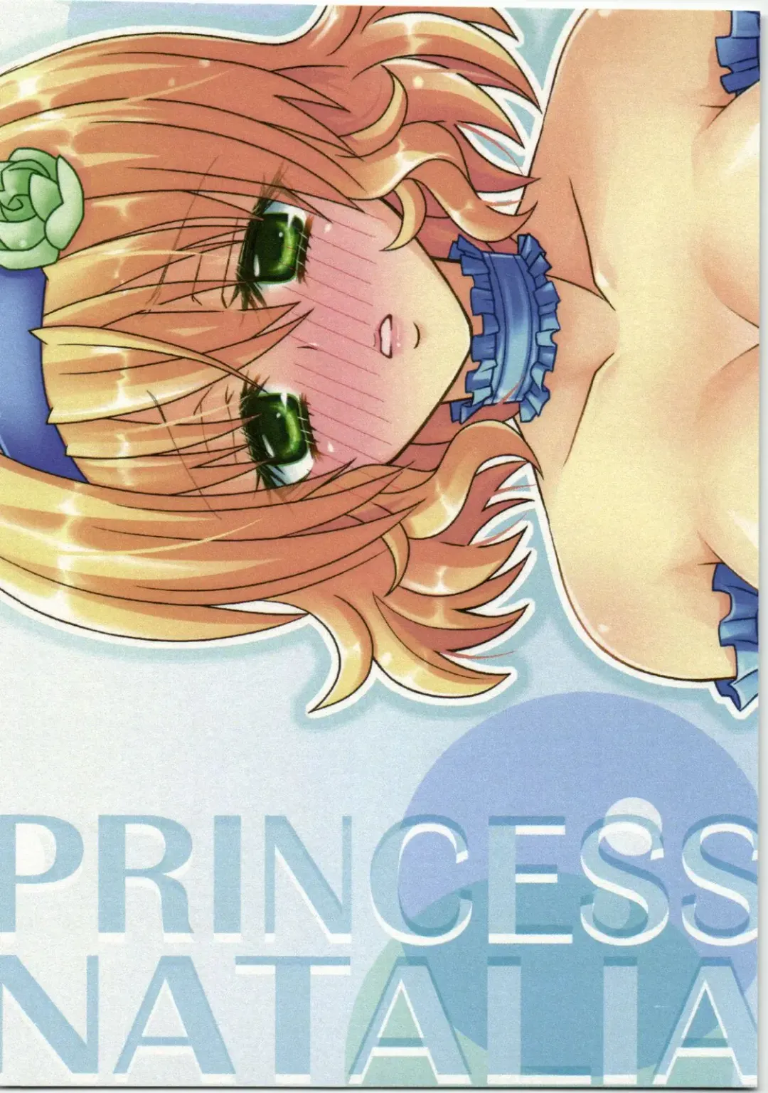 [Taka Sena] Bokura no Oujo-sama ha Nisemono Desita Fhentai - Page 22