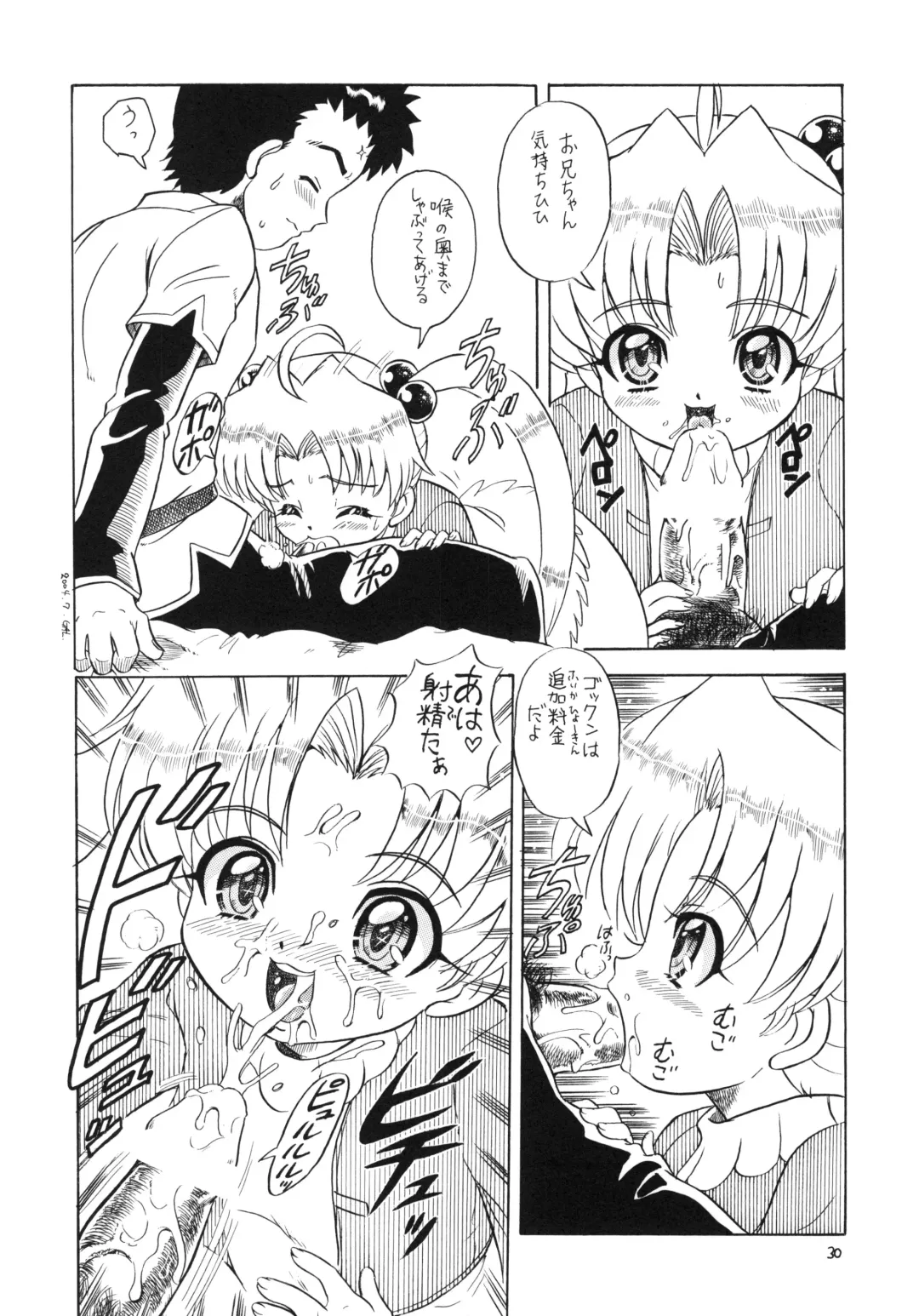 Eru Eru 21 Fhentai - Page 29