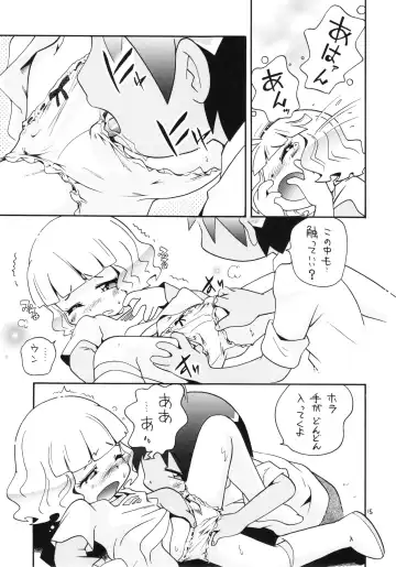 Eru Eru 21 Fhentai - Page 14