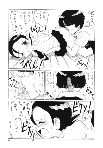 Eru Eru 21 Fhentai - Page 43