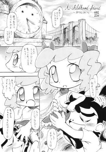Eru Eru 21 Fhentai - Page 58