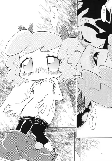 Eru Eru 21 Fhentai - Page 61