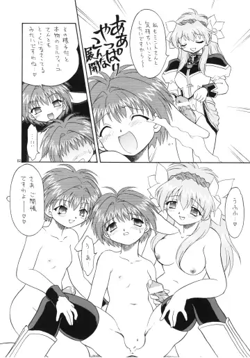 Eru Eru 21 Fhentai - Page 81