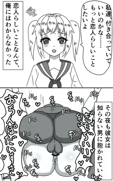 Tanetsuke Press Sozaishuu & Sokuochi 2-koma-fuu Netorare Petit Story Fhentai.net - Page 5