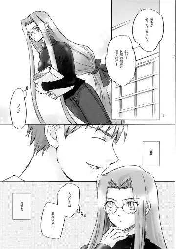 [Nyoro Ta] Velvet Rose Fhentai - Page 10