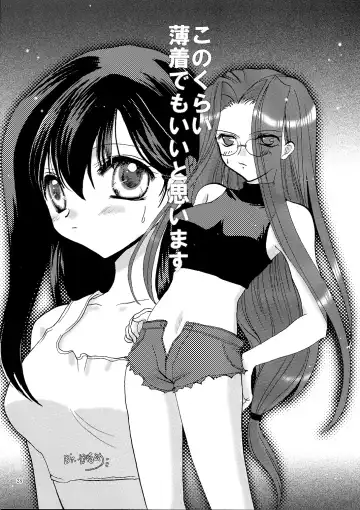 [Nyoro Ta] Velvet Rose Fhentai - Page 27