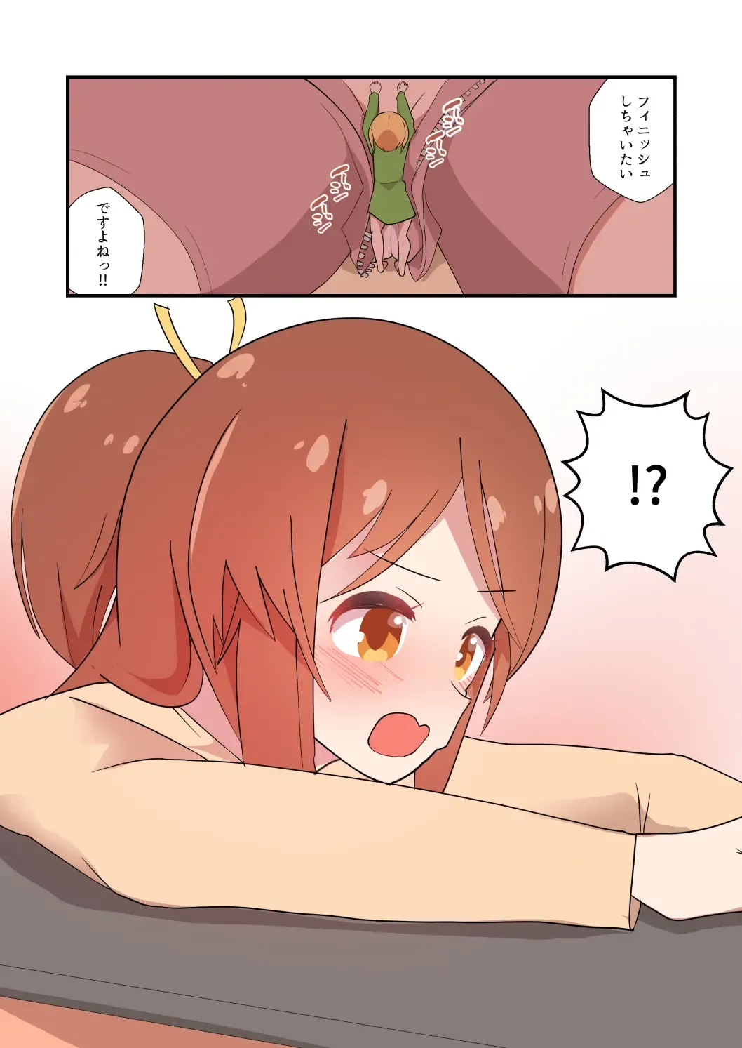 [Noneto] MANA ONLY KNOWS OMNIBUS VOL. 2 Fhentai - Page 14