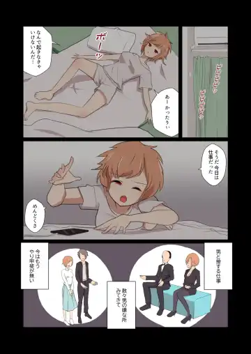 [Noneto] MANA ONLY KNOWS OMNIBUS VOL. 2 Fhentai - Page 20