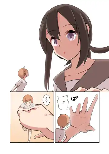 [Noneto] MANA ONLY KNOWS OMNIBUS VOL. 2 Fhentai - Page 22