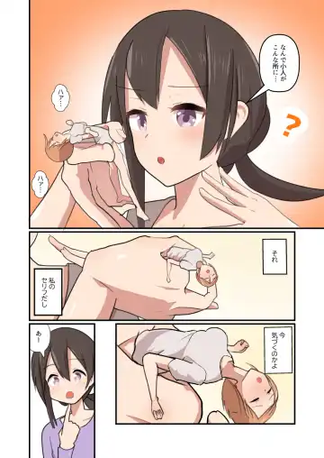 [Noneto] MANA ONLY KNOWS OMNIBUS VOL. 2 Fhentai - Page 26