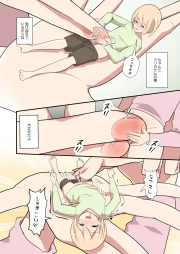 [Noneto] MANA ONLY KNOWS OMNIBUS VOL. 2 Fhentai - Page 38