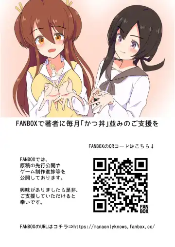 [Noneto] MANA ONLY KNOWS OMNIBUS VOL. 2 Fhentai - Page 54