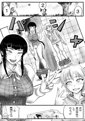 [Uraura] OL To Shota Ga Roshutsu Kinen Satsuei Fhentai.net - Page 4