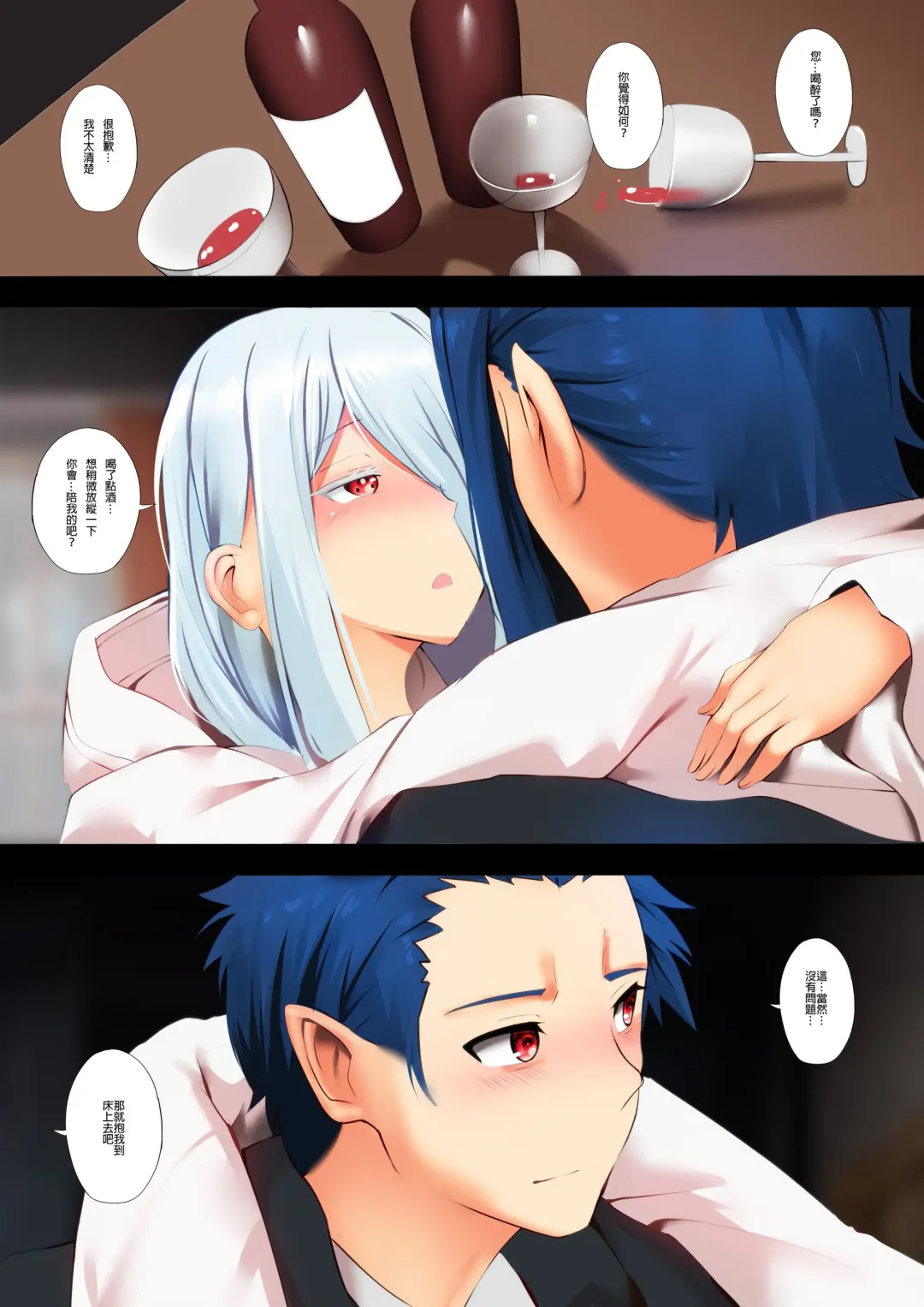 [Ginhaha] Shiroi Sex - Shiraori have sex Fhentai - Page 2
