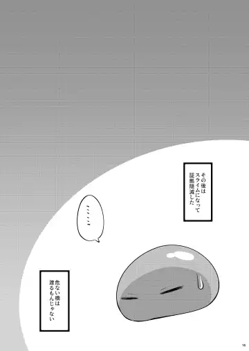 [Kisaragi-ice] DILDO!! Fhentai - Page 15