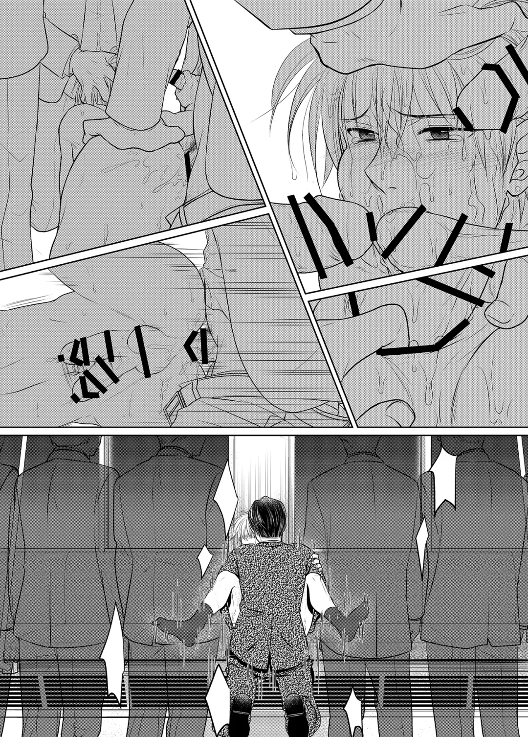 Saishuu Chikan Densha Fhentai - Page 25