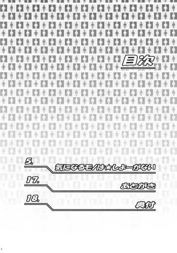 [Kouda Tomohiro] Kininaru Mono wa Shouganai Fhentai - Page 3