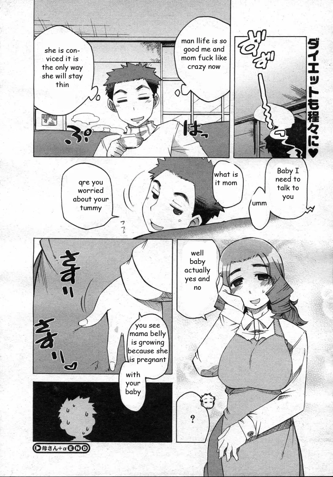 [Takatsu] Mama's Fitness Plan Fhentai - Page 20