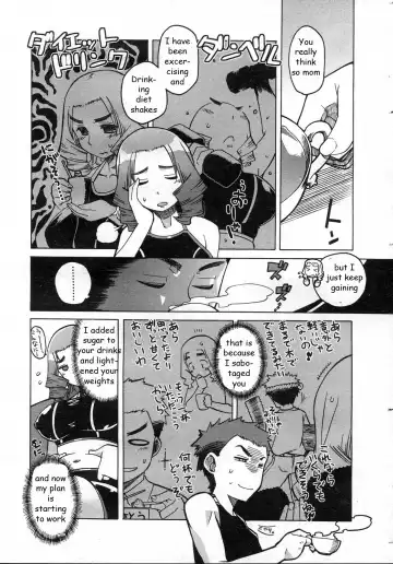 [Takatsu] Mama's Fitness Plan Fhentai - Page 2