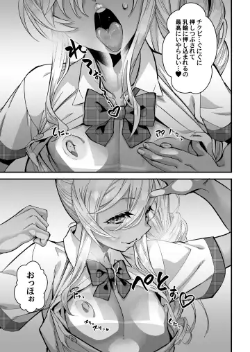 [Shiroo] Kengaku Club de Ikiru Otokonoko JK ni WakaraSex Fhentai - Page 11