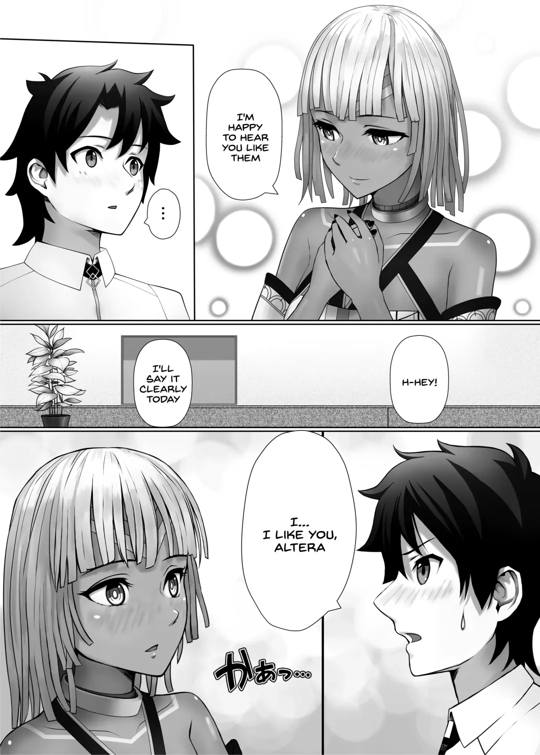 [810eru] Karisome no Karada de Aredo Fhentai.net - Page 15