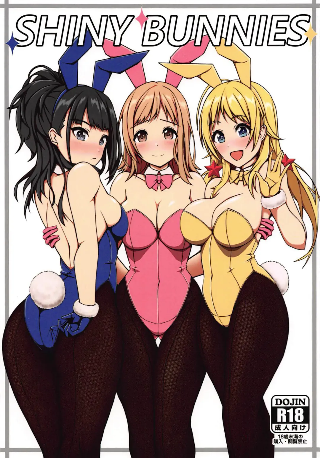 [Rinsan] SHINY BUNNIES Fhentai - Page 1