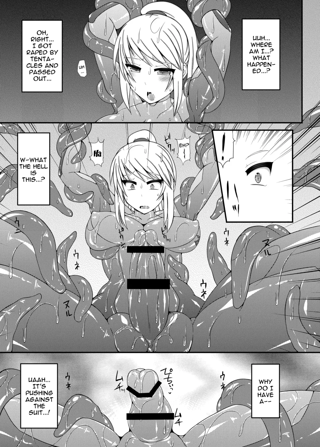 [Hisui] S4A-Super Sexual Suit SAMUS Assaulted- Fhentai - Page 12
