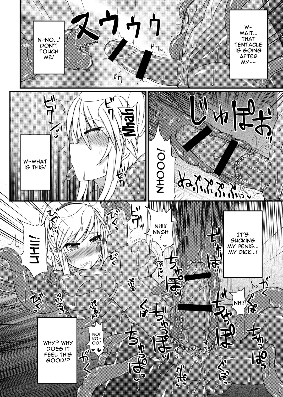 [Hisui] S4A-Super Sexual Suit SAMUS Assaulted- Fhentai - Page 13