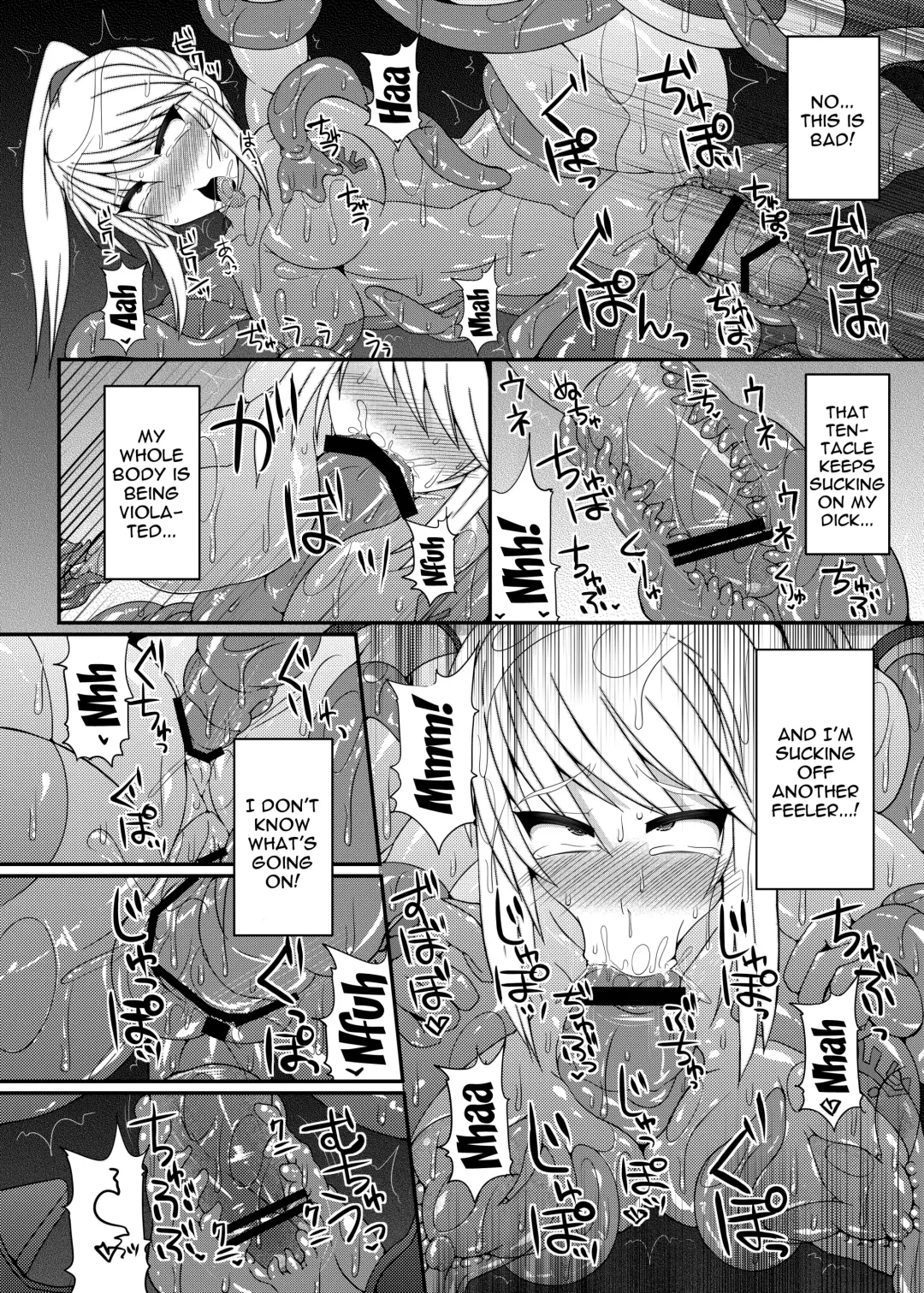 [Hisui] S4A-Super Sexual Suit SAMUS Assaulted- Fhentai - Page 21