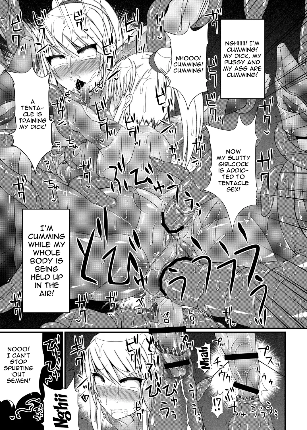 [Hisui] S4A-Super Sexual Suit SAMUS Assaulted- Fhentai - Page 22