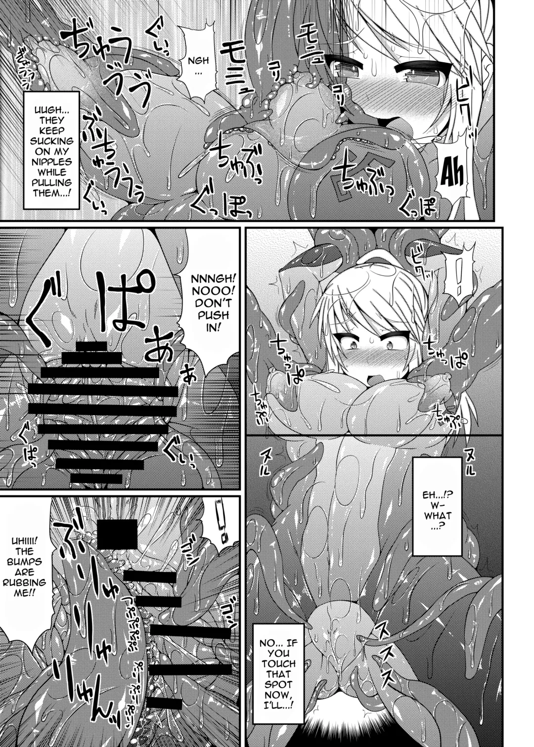 [Hisui] S4A-Super Sexual Suit SAMUS Assaulted- Fhentai - Page 6