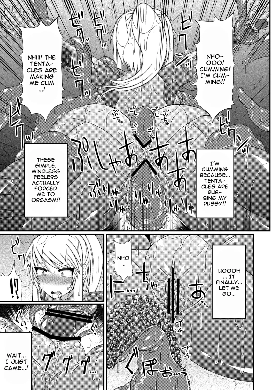 [Hisui] S4A-Super Sexual Suit SAMUS Assaulted- Fhentai - Page 8