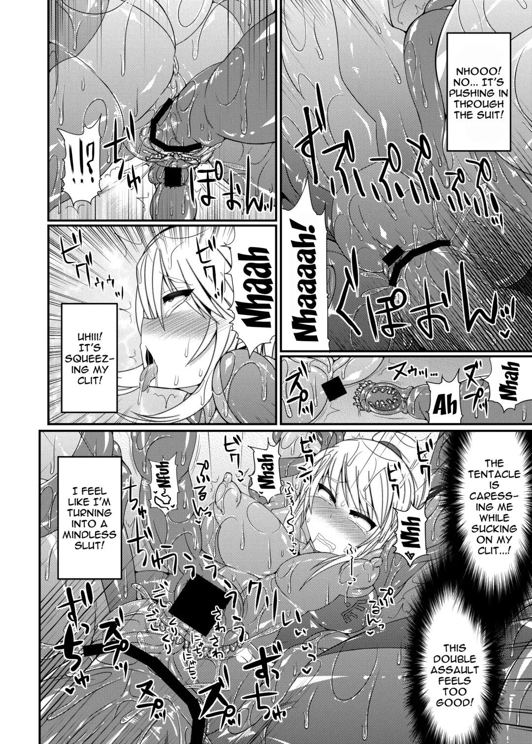 [Hisui] S4A-Super Sexual Suit SAMUS Assaulted- Fhentai - Page 9