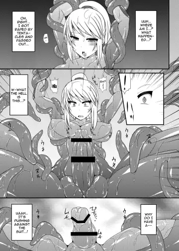 [Hisui] S4A-Super Sexual Suit SAMUS Assaulted- Fhentai - Page 12