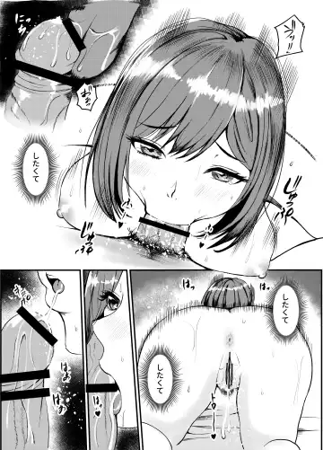 [Kuware] Uwaki Kareshi kara Watashi o Netotte Kuremasen ka. Fhentai - Page 23