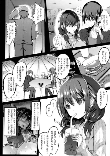 [Sumisuzu] Mahou Shoujo Martel Rare -Chirasareshi Junketsu- Fhentai.net - Page 108