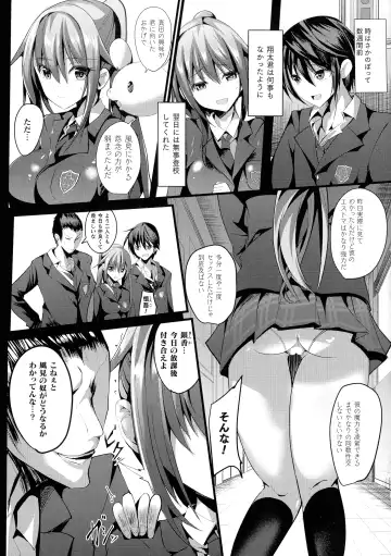 [Sumisuzu] Mahou Shoujo Martel Rare -Chirasareshi Junketsu- Fhentai.net - Page 21