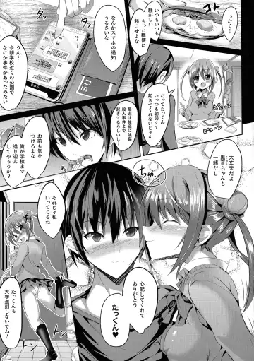 [Sumisuzu] Mahou Shoujo Martel Rare -Chirasareshi Junketsu- Fhentai.net - Page 41