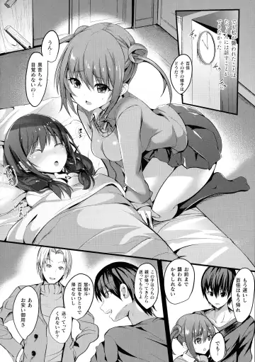 [Sumisuzu] Mahou Shoujo Martel Rare -Chirasareshi Junketsu- Fhentai.net - Page 62