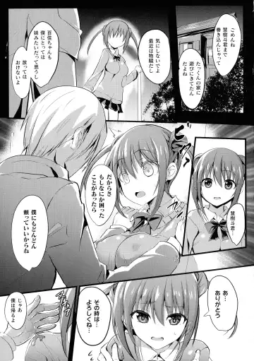 [Sumisuzu] Mahou Shoujo Martel Rare -Chirasareshi Junketsu- Fhentai.net - Page 63