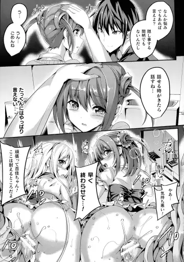 [Sumisuzu] Mahou Shoujo Martel Rare -Chirasareshi Junketsu- Fhentai.net - Page 89