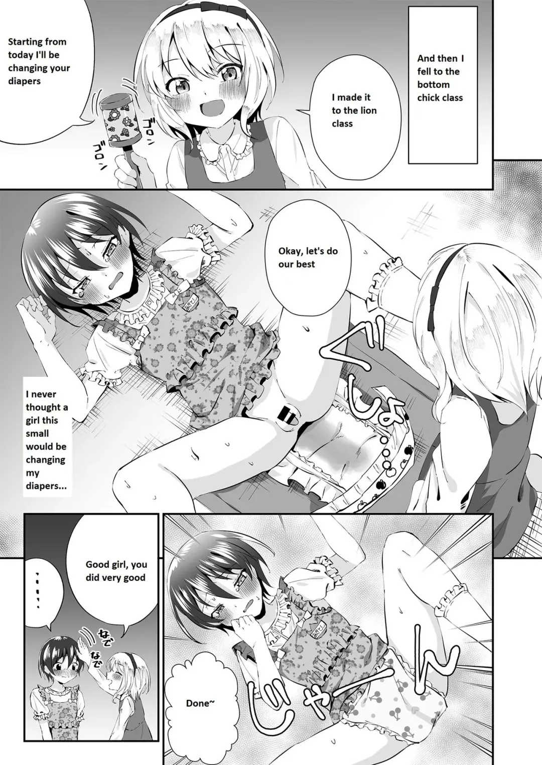 [Kosuke Poke] Onesho Onii-san wa Omutsuda yo Fhentai.net - Page 14