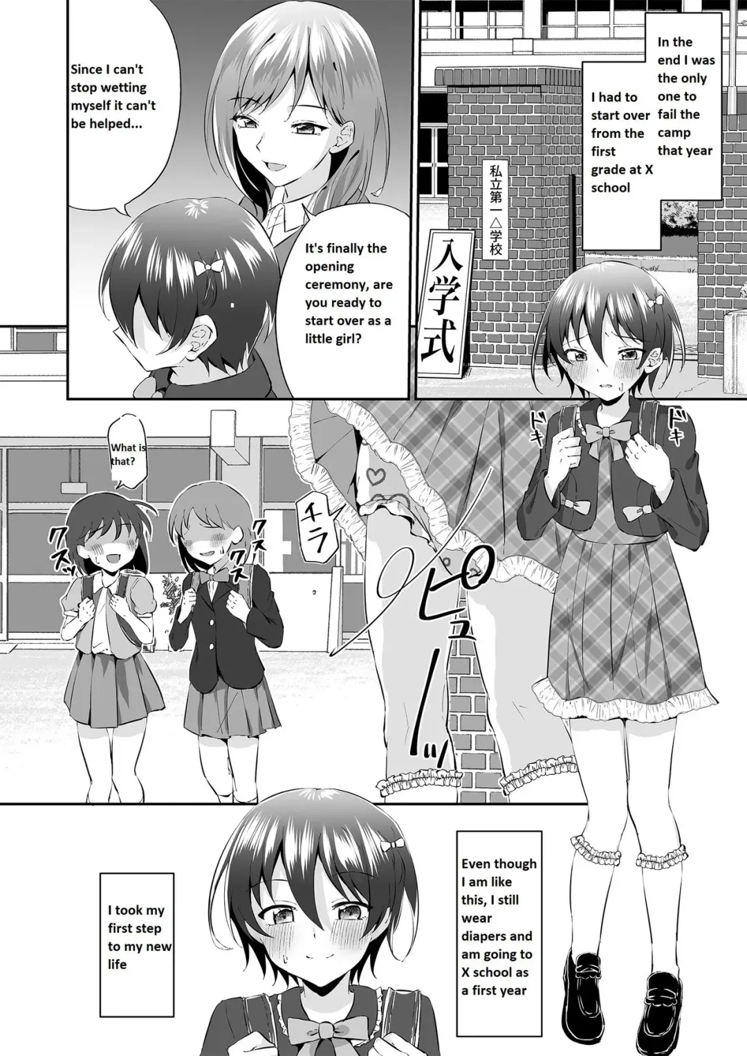 [Kosuke Poke] Onesho Onii-san wa Omutsuda yo Fhentai.net - Page 15