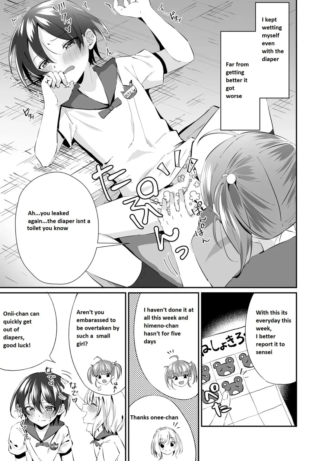 [Kosuke Poke] Onesho Onii-san wa Omutsuda yo Fhentai.net - Page 8