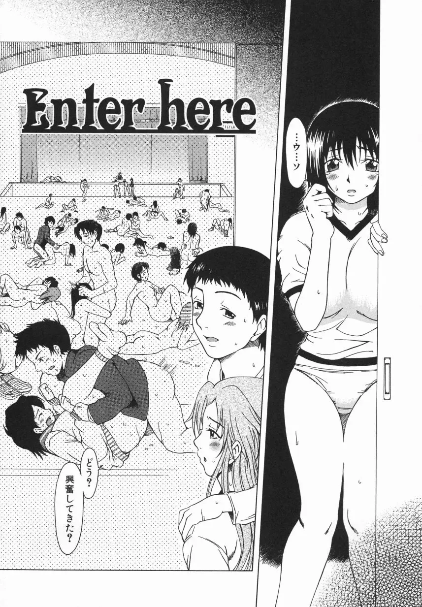 [Ooi Hanimaru] Click Me Fhentai - Page 116