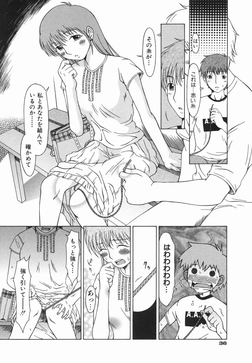 [Ooi Hanimaru] Click Me Fhentai - Page 40