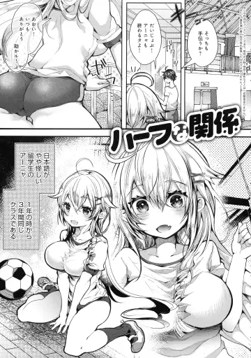 [Doku Denpa] Amatoro Ecchi Fhentai - Page 23